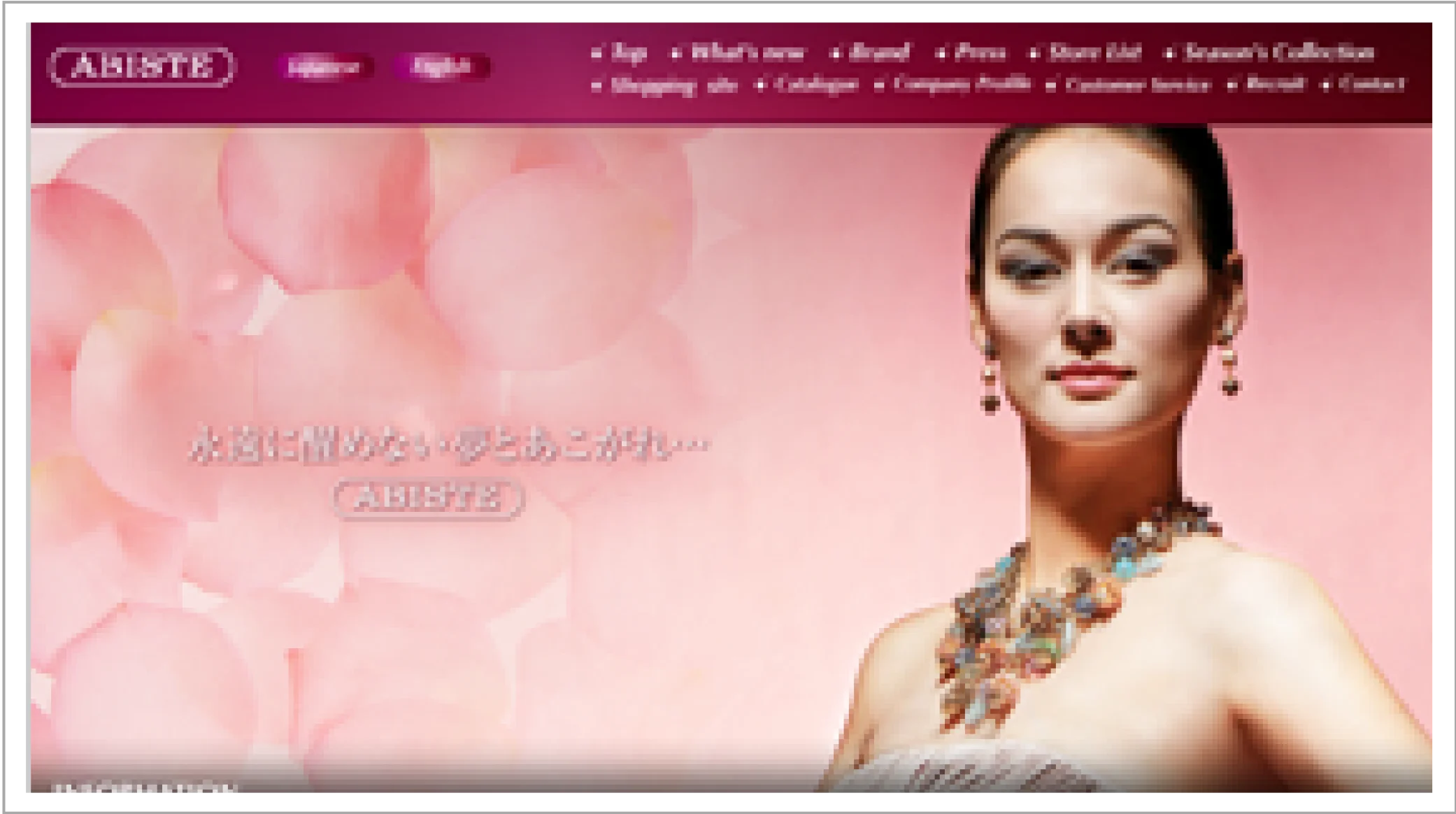 abiste website