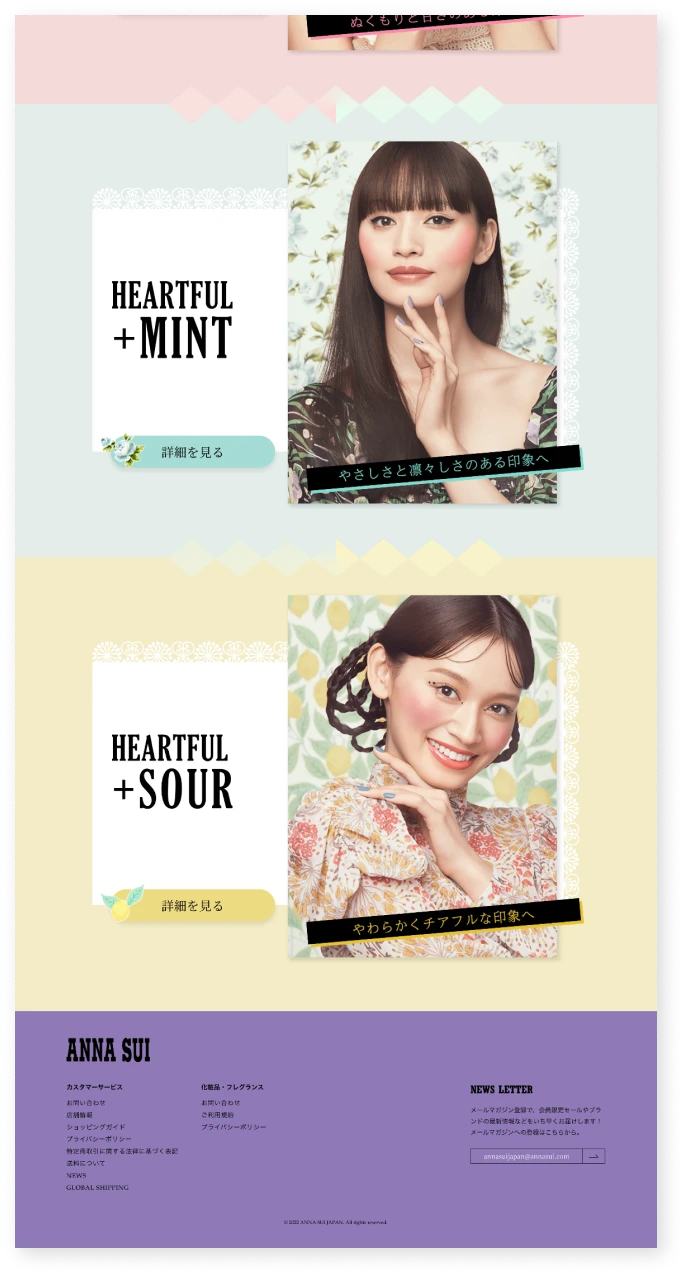 anna sui website