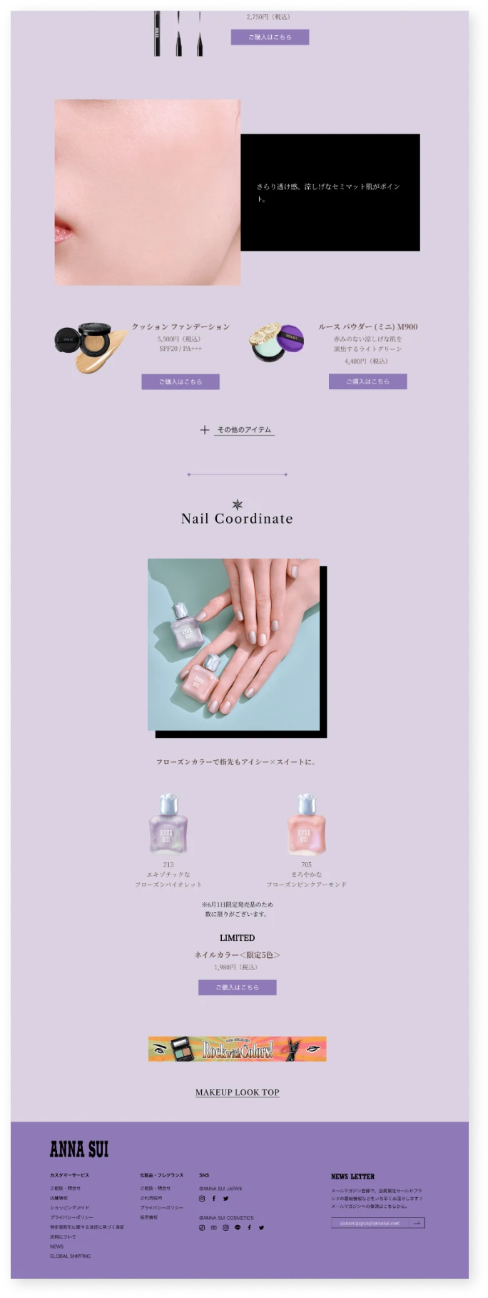 anna sui website