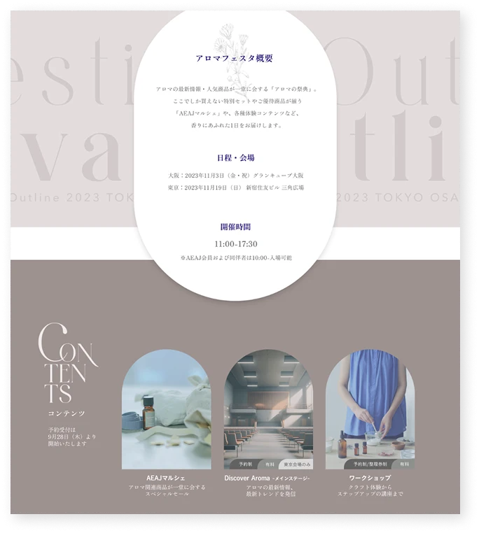 aroma fiesta website