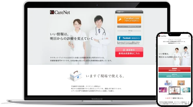 carenet website
