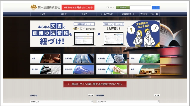 daiichi website
