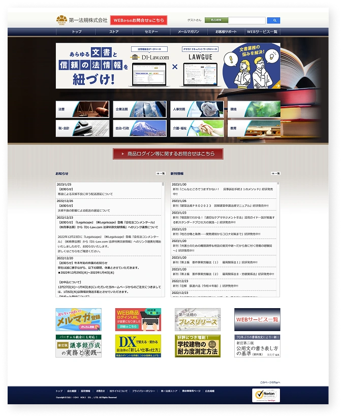 daiichi website