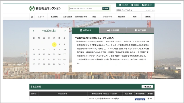 daiichi website