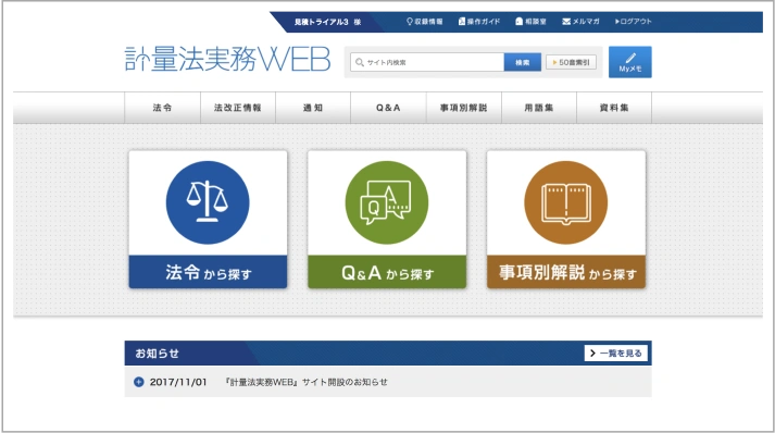daiichihoki website