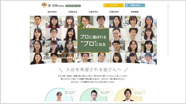 daiichihoki website