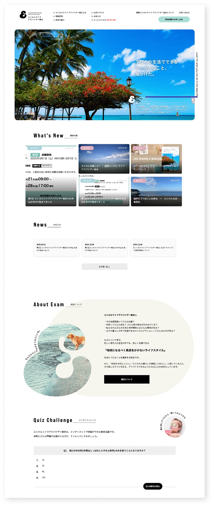 ethicallife website