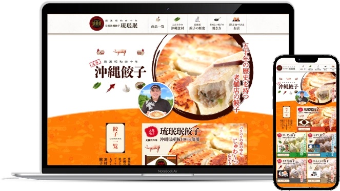 haseko website