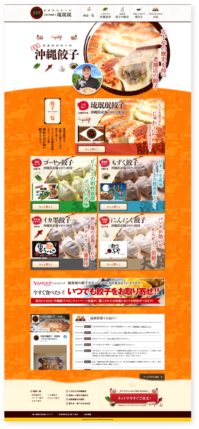 haseko website