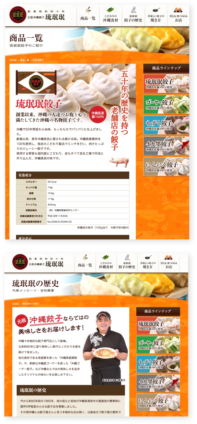 haseko website