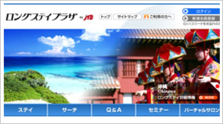 jtb website