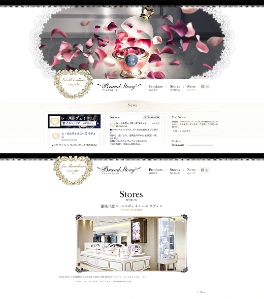 株式会社アルビオン様