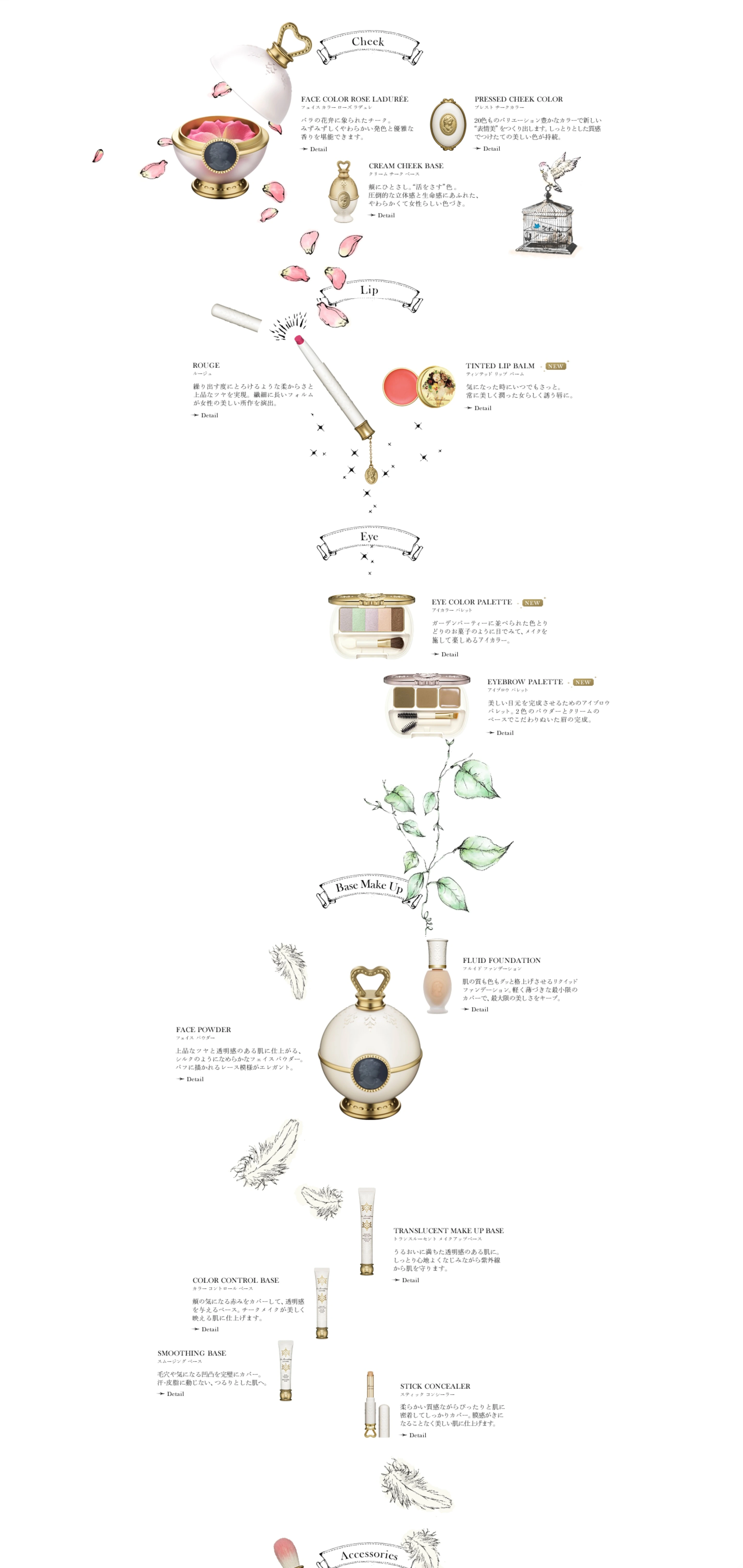 株式会社アルビオン様
