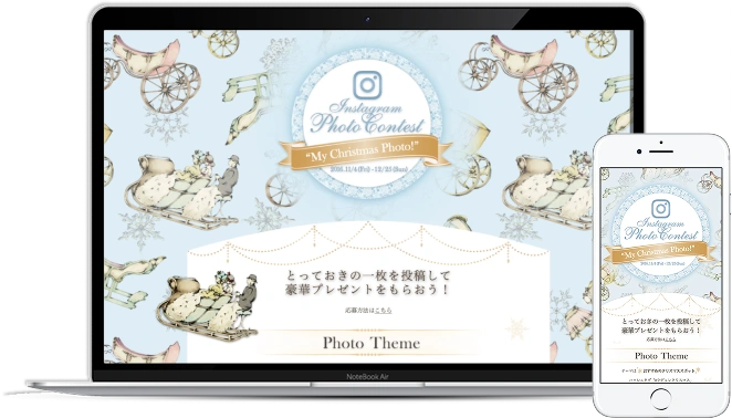 Les Merveilleuses LADURÉE website