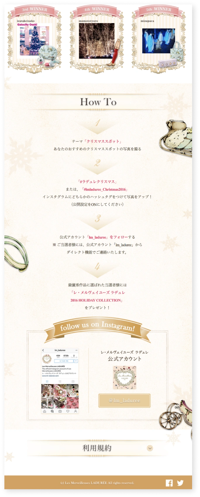 Les Merveilleuses LADURÉE website