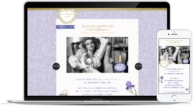 Les Merveilleuses LADURÉE website