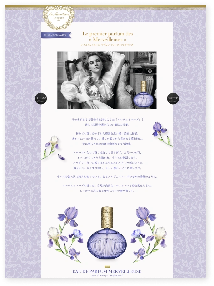 Les Merveilleuses LADURÉE website