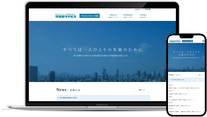 manavis website