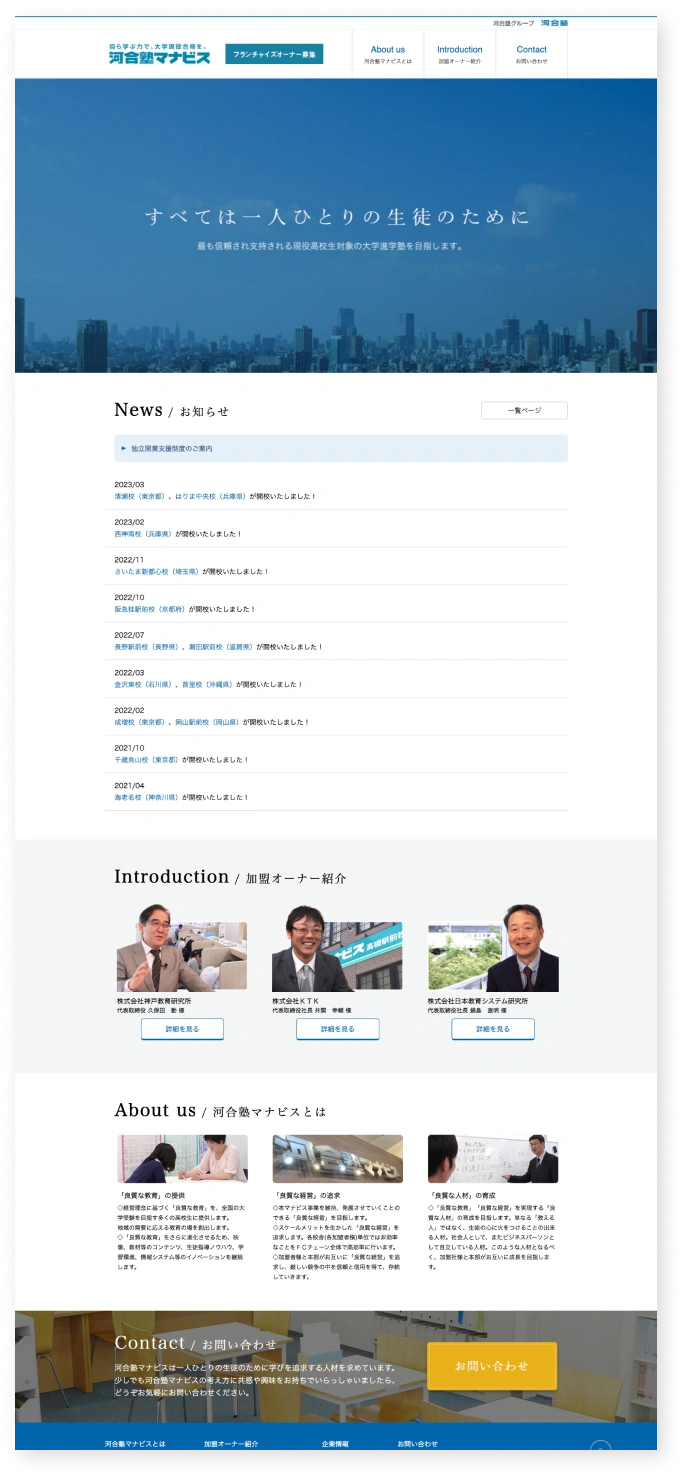manavis website
