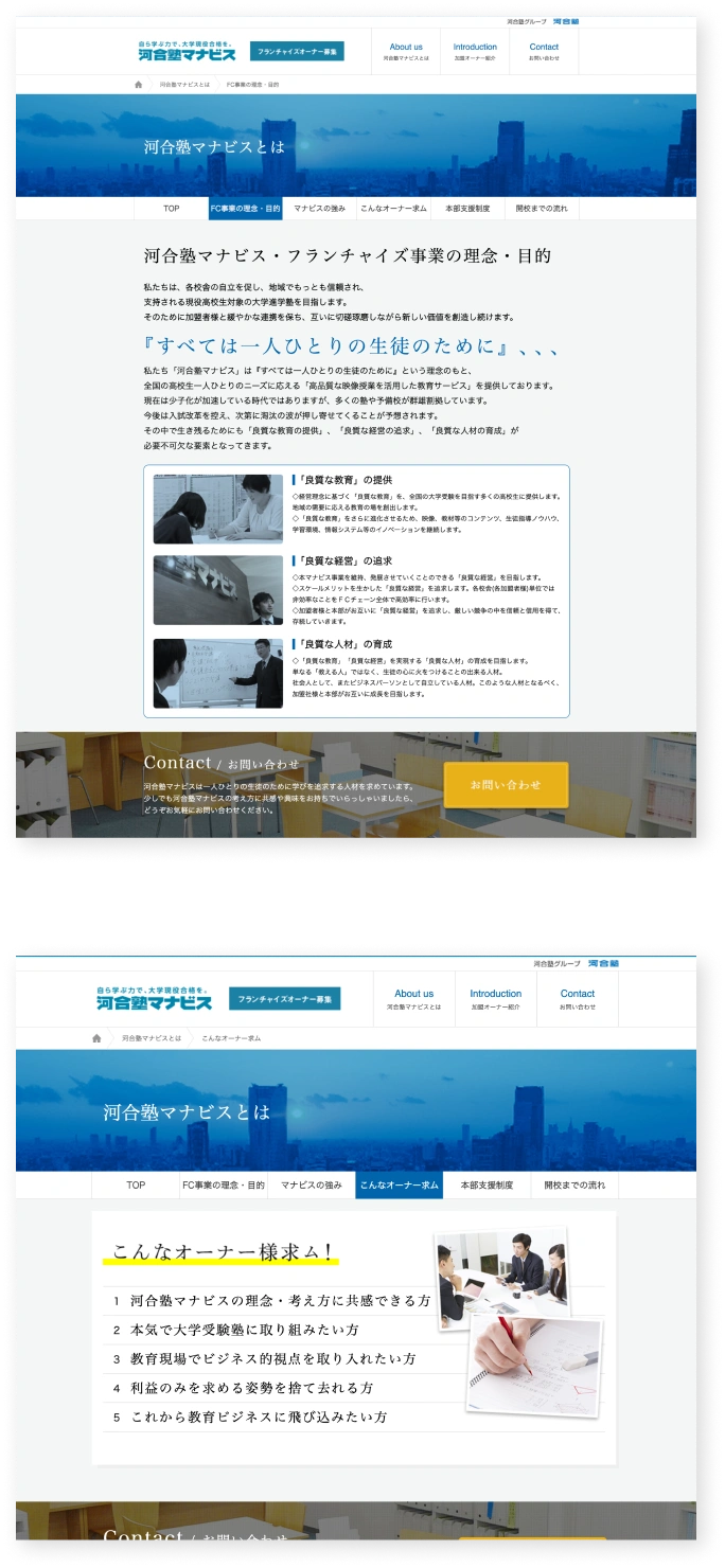 manavis website