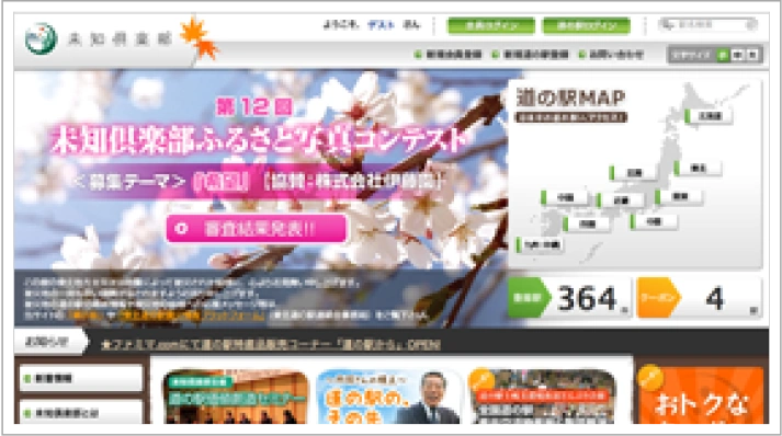 michi-club website