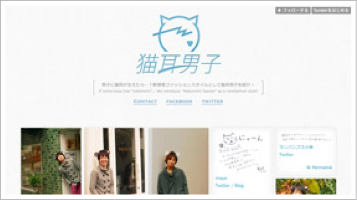 nekomimi1 website