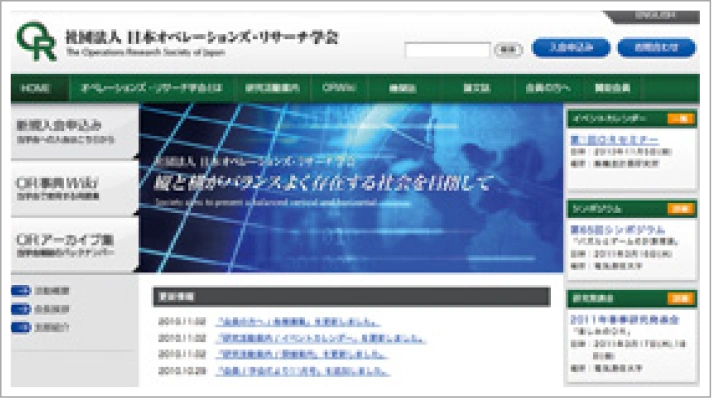 orsj website
