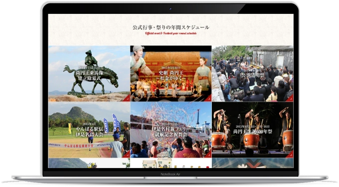 shouen okinawa website