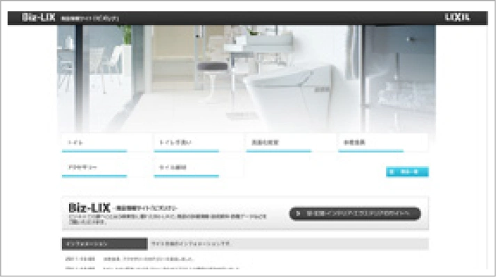 to bee website