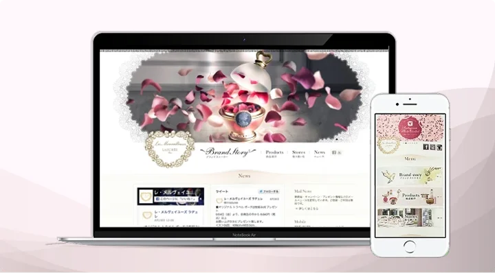 株式会社アルビオン様サイトの画像