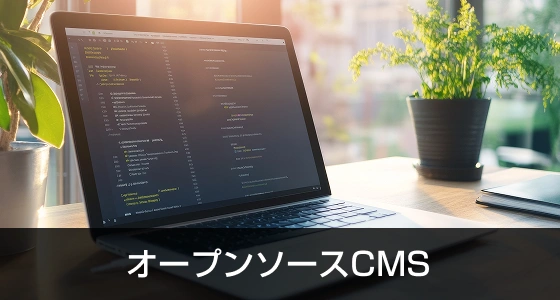 opensource cms img