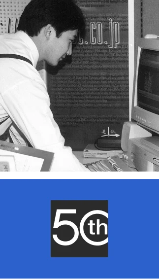 50周年記念画像
