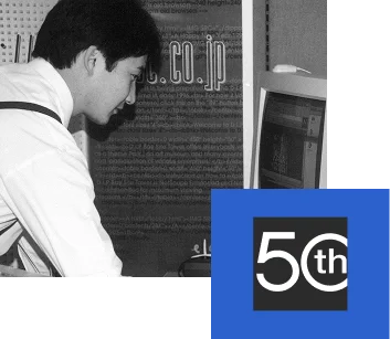 50周年記念画像