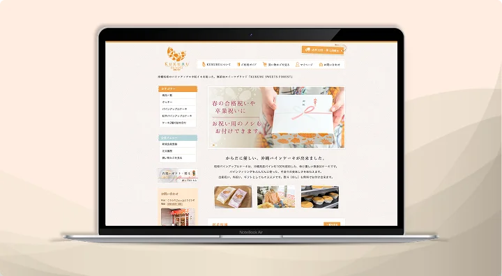 KUKURU株式会社様サイトの画像