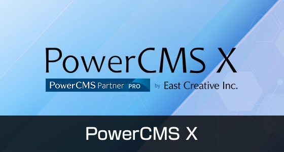 powercms x img