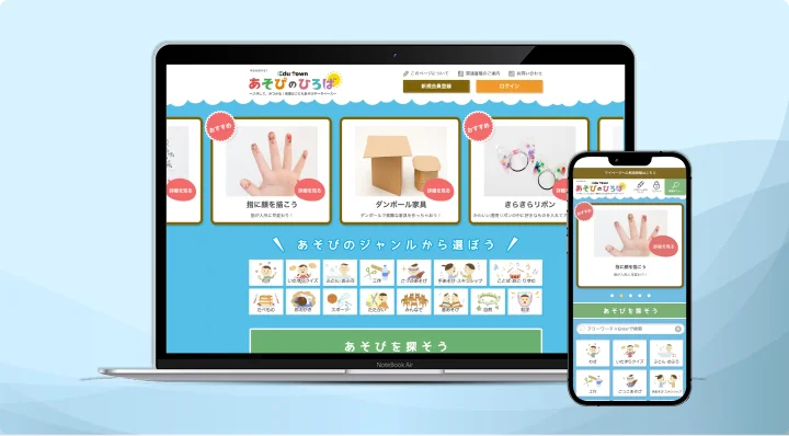 東京書籍株式会社様サイトの画像