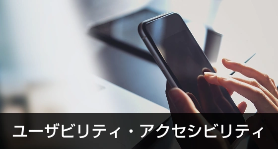 usability accessebility img