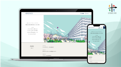 長谷工グループ「ブランシエラクラブ」の画像