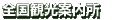 򏬘b